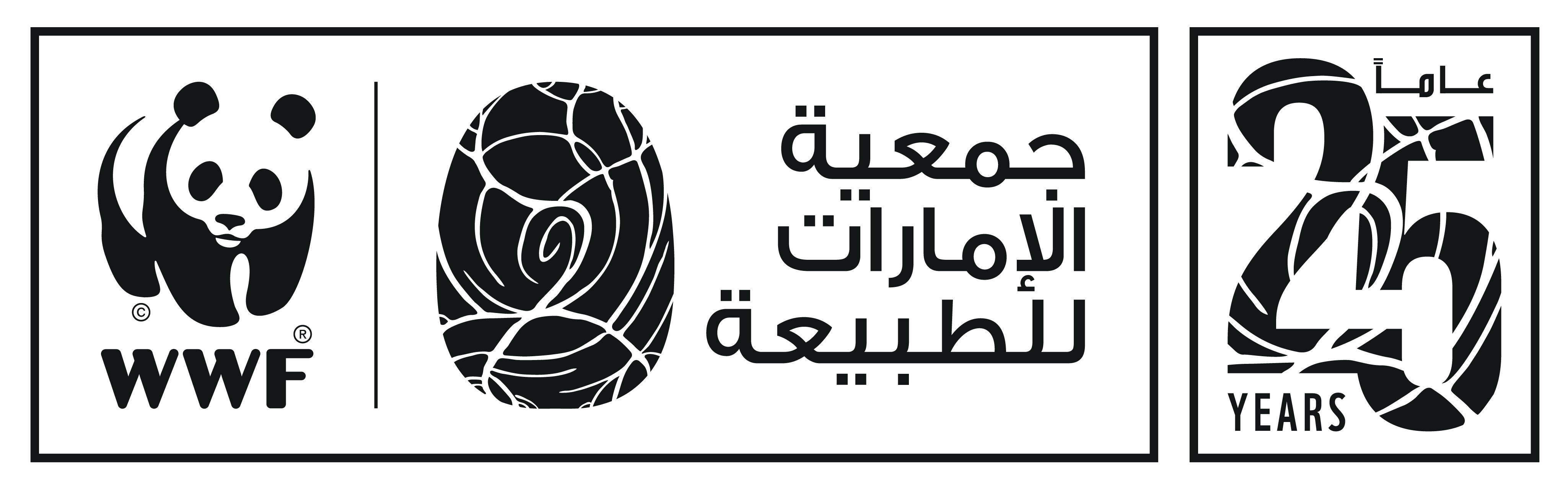 Wwf Logo
